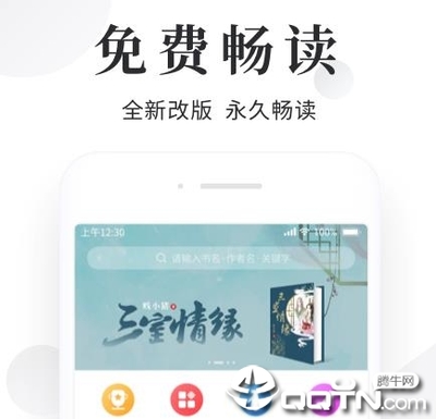 kaiyun体育app下载官网